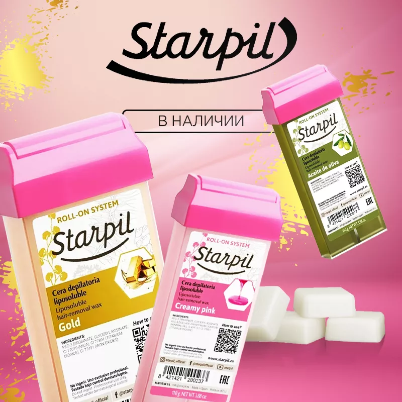 Новый бренд Starpil! Новый бренд Starpil!