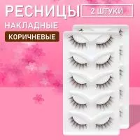 Ресницы накладные коричневые zong-01 2 шт