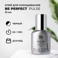 Клей для наращивания ресниц Pulse Be Perfect 10 мл (истекает срок)