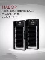 Набор черных ресниц Oko Lashes