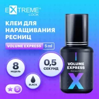 Клей Extreme Look (Экстрим лук) Volume Express (5 мл)