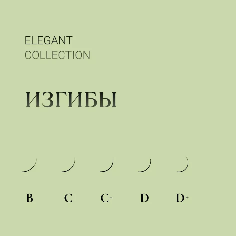 Ресницы Barbara миксы (Барбара), 16 линий