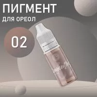 Пигмент для ареол FACE by Tatyanina 02