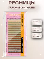 Ресницы Nagaraku Fluorescent Green