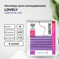 Ресницы лиловые LOVELY Creative - 6 линий - MIX Ресницы лиловые LOVELY Creative - 6 линий - MIX