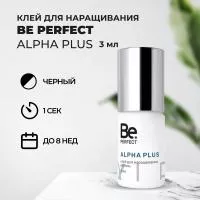 Клей Be Perfect Alpha Plus, 3 мл (истекает срок)