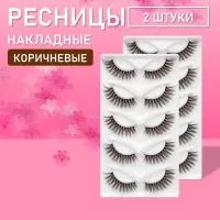 Ресницы накладные коричневые zong-06 2 шт