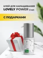 Клей чёрный Lovely Power, 3мл с подарками