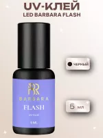Led UV-клей BARBARA Flash 5 мл