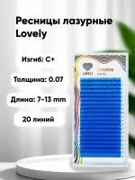 Ресницы лазурные Lovely - 20 линий - миксы Ресницы лазурные Lovely - 20 линий - миксы