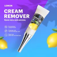 Ремувер крем-мусс в тубе Extreme look Lemon, 10гр