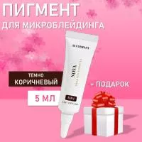 MB4 NOVA (Пигмент для микроблейдинга), 5мл AS COMPANY с подарком