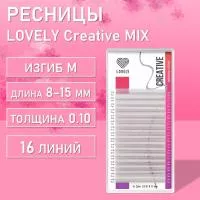 Ресницы айвори LOVELY Creative - 16 линий - MIX Ресницы айвори LOVELY Creative - 16 линий - MIX