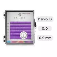 РЕСНИЦЫ E'CHELLE VIOLET MINI MIX РЕСНИЦЫ E'CHELLE VIOLET MINI MIX
