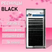 Чёрные ресницы Be Perfect (Би Перфект) 16 линий
