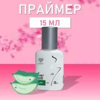 Праймер Lovely в коробочке (New) с ароматом Алоэ, 15мл