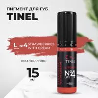 Пигмент для губ L-Touch №4 "Strawberries with cream" (15ml )