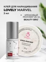 Набор Клей Lovely Marvel 3мл и Кремовый Ремувер Beauty Bro 25gr
