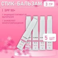 Стик-бальзам Lip Balm Aloe Vera spf 50+ (для всех зон), 3g AS-Company™ 5 шт