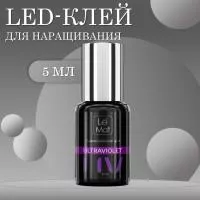 Клей для наращивания ресниц Le Maitre "UV-1" 5 мл