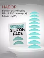 Валики силиконовые ULTRA SOFT (5 размеров)