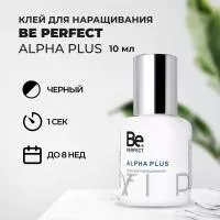 Клей be perfect Alpha Plus (Би перфект Альфа плюс) 10 мл (истекает срок)