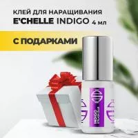 Клей E'CHELLE INDIGO, 4мл  с подарками