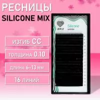 Ресницы чёрные Lovely серия "Silicone" - 16 линий - MIX NEW