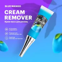Ремувер крем-мусс в тубе Extreme look Blue Mango, 10гр
