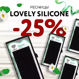 Скидка 25% на ресницы Lovely до 9.11! Скидка 25% на ресницы Lovely до 9.11!