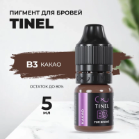 Пигмент для бровей B3 "Какао" (5ml  )