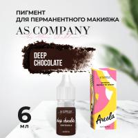 Пигмент Areola #5 Deep Chocolate, 6мл AS-Company™