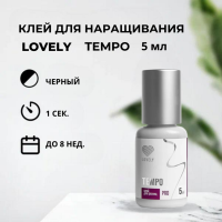 Клей чёрный Lovely "Tempo", 5 мл