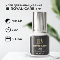 Клей I-Beauty (Ай бьюти) Royal-Care 5 мл