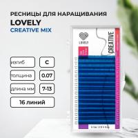 Ресницы синие LOVELY Creative - 16 линий - MIX 