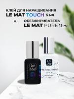 Набор Клей Le Maitre TOUCH 5мл и Pre-Treathment Le Maitre Pure 15 мл
