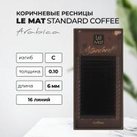 Ресницы Arabica "Standard Coffee" коричневые 16 линий