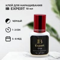 Клей I-Beauty (Ай бьюти) Expert 10 мл