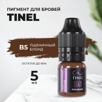 Пигмент для бровей B5 "Пшеничный блонд" (5ml  )