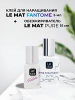 Набор Клей Le Maitre Fantome 5мл и Pre-Treathment Le Maitre Pure 15мл
