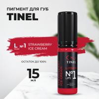 Пигмент для губ L-Touch №1 "Strawberry ice cream" (15ml )