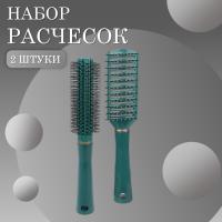 Расческа продувная и для вьющихся волос
