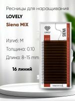 Ресницы коричневые LOVELY Siena - 16 линий - MIX