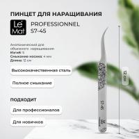 Пинцет Le Maitre Professionnel S7-45