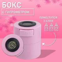 Бокс для хранения трех клеев с гигрометром розовый