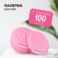 Палетка для клея 26 лунок, розовая 100 шт.