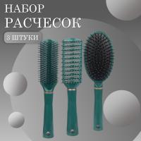 Расчески масажная плоская, продувная и овальная
