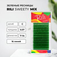 Ресницы зеленые Rili Sweety - 16 линий - MIX