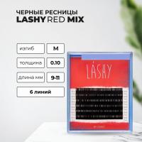 Ресницы чёрные LASHY 6 линий MIX