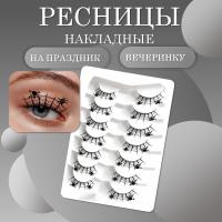 Ресницы накладные черные на праздник, вечеринку мечты в паутине
